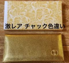 皇居 長財布 ゴールド・チャックの色違いレア物 大安吉日購入【1点限り