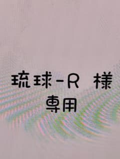 当時物】PIONEER TS-X 15カースピーカー ロンサムカーボーイ - メルカリ