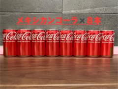 メキシコ産】メキシカンコーラ ミニ缶 8本 - メルカリ