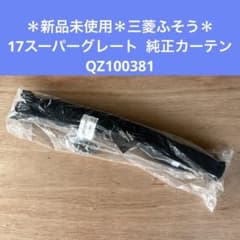 m19893181173_1.jpg?1757033700