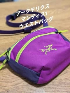 美品】アークテリクス マンティス1 ウエストパック パープル×ネオン