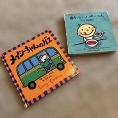 英語 日本語 絵本メイシーちゃんLeslie Patricelli 2冊セット - メルカリ