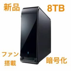 me様専用 BUFFALO 外付け8TB HD-LX8.0U3D 暗号化 ファン - メルカリ