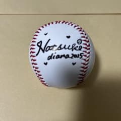 横浜DeNAベイスターズ diana 直筆サインボール 2025 NATSUKI - メルカリ
