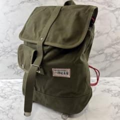 希少 旧タグ 一澤帆布 イチザワハンプ キャンバスリュック バック