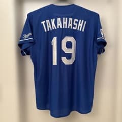 中日ドラゴンズ 高橋宏斗 レプリカユニフォーム 19番 Oサイズ - メルカリ