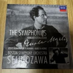 廃盤 14CD マーラー：交響曲全集 小澤征爾 ボストン響 - メルカリ