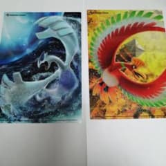 ポケモンセンター 下敷き ルギア浮上 ホウオウ飛翔 B5 2枚セット