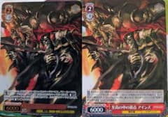 オーバーロード PR 至高の中の頂点 アインズ 箔押しノーマル WS