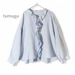 ツムグ／立体フリル リネンブラウス ライトブルー サックス 長袖