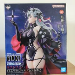 一番くじ 勝利の女神 ニケ ラストワン賞 モダニア セカンドアフェ