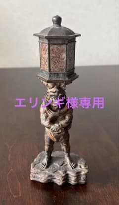 小さいけれど迫力があります 奈良・興福寺の国宝 龍燈鬼立像 レプリカ