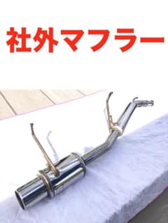 たんぽぽ様‼️MH21S ワゴンR マフラー mh22s RRスティングレー - メルカリ