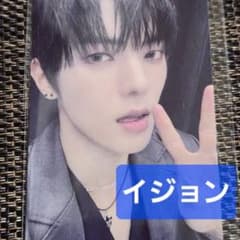 即発送！⑩51【チョン イジョン】 ボイプラ2 アーカイブ展 1枚 - メルカリ