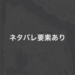 U*l様 手描きイラスト 魔法少女ノ魔女裁判 月代ユキ 豆色紙 - メルカリ