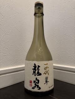 空瓶】十四代 龍泉 隼 720ml - メルカリ