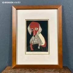 ふーさん様専用】斎藤清「ダックスフント」木版画 直筆サイン・印章有