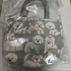 フェイラー モフモフワンチャン バッグ ライトグレー プードル トート