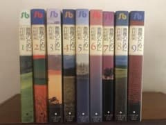 薔薇のために 文庫版1〜9全巻セット - メルカリ