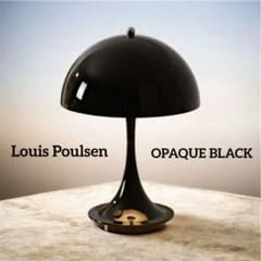 ルイスポールセン リプロダクト USB対応 ポータブルライト オペーク