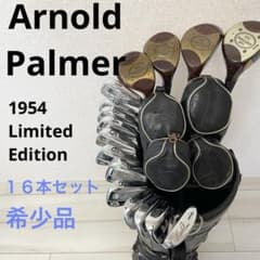 希少】アーノルドパーマー 1954 リミテッドエディション 16本クラブ