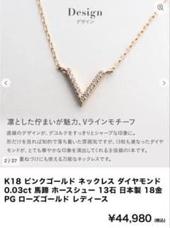 SCOMMAG ゴールド V字型ネックレスK18 - メルカリ