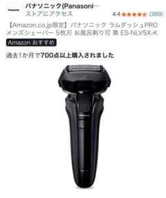 m25182977117_1.jpg?1763797764