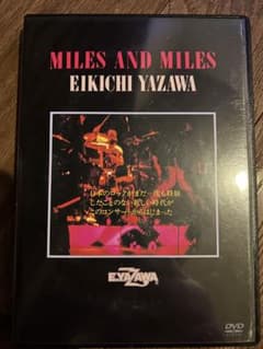 DVD 矢沢永吉/MILES AND MILES - メルカリ