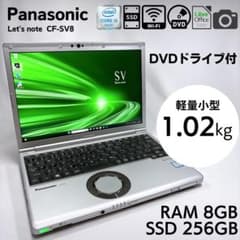 ☆超軽量0.95kg×DVD付き☆ Let's note CF-SV8 830 - メルカリ