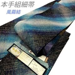 m26177373246_1.jpg?1747708298