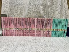 風見潤 幽霊事件シリーズ 38冊セット 講談社X文庫 ティーンズハート