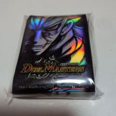 未開封]デュエルマスターズ ホログラムスリーブ ザキラ賞ガルド限定