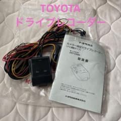 トヨタ DRT-C68A カメラ一体型ドライブレコーダー - メルカリ