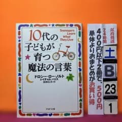 とも様 リクエスト 2点 まとめ商品 - メルカリ