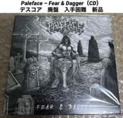 Paleface – Fear & Dagger デスコア 廃盤 新品 メタル - メルカリ