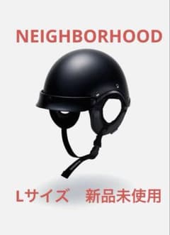 希少 新品未使用】NEIGHBORHOOD HALF HELMET アルマジロ - メルカリ
