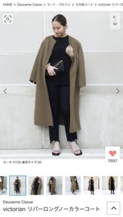 Deuxieme Classe victorian リバーロングノーカラーコート - メルカリ