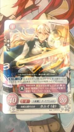 S*F様 【最終値下げ】【希少】FEサイファ 白夜王国の王女 カムイ(女