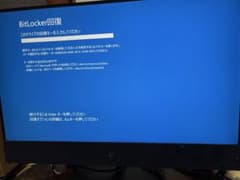 お*ん様 ジャンク/HP Pavilion All-in-One32-b1002 - メルカリ