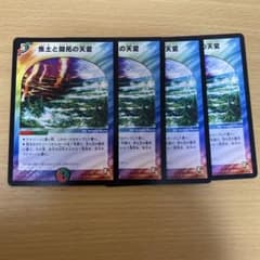 ZXマン様 リクエスト 2点 まとめ商品 - メルカリ