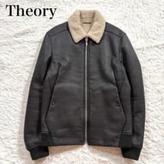 セオリー レザー ボア ジャケット ムートン Sサイズ ブラック 羊革