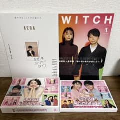 AERA・WITCH・逃げ恥 DVD Blu-ray 逃げるは恥だが役に立つ - メルカリ