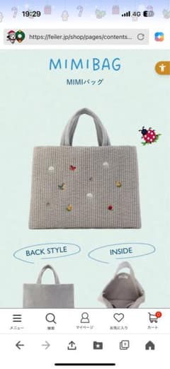 pionunnal×FEILER 刺繍トートバッグ ライトグレー - メルカリ