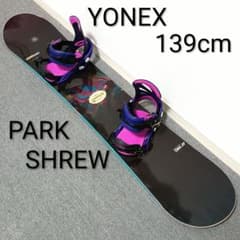 最終価格】スノーボード YONEX PARKSHREW 139cm FLUX - メルカリ