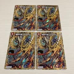 メルカリ便 楽蛇の虚 フミガルド パラダイスシェル 秘 シク