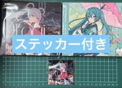 超かぐや姫 CD 2枚 特典ステッカー2枚付き - メルカリ