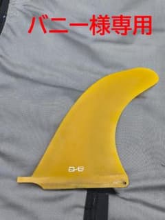 バニー様専用】ガトヘロイ Dフィン 9.75 - メルカリ