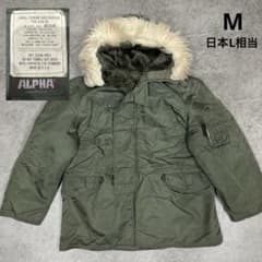 80sアルファALPHA N-3B 旧タグUSA製IDEAL フライトジャケット - メルカリ