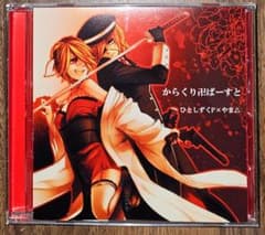 m29041201164_1.jpg?1765974878