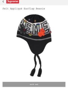 Supreme Felt Appliqué Earflap Beanie - メルカリ